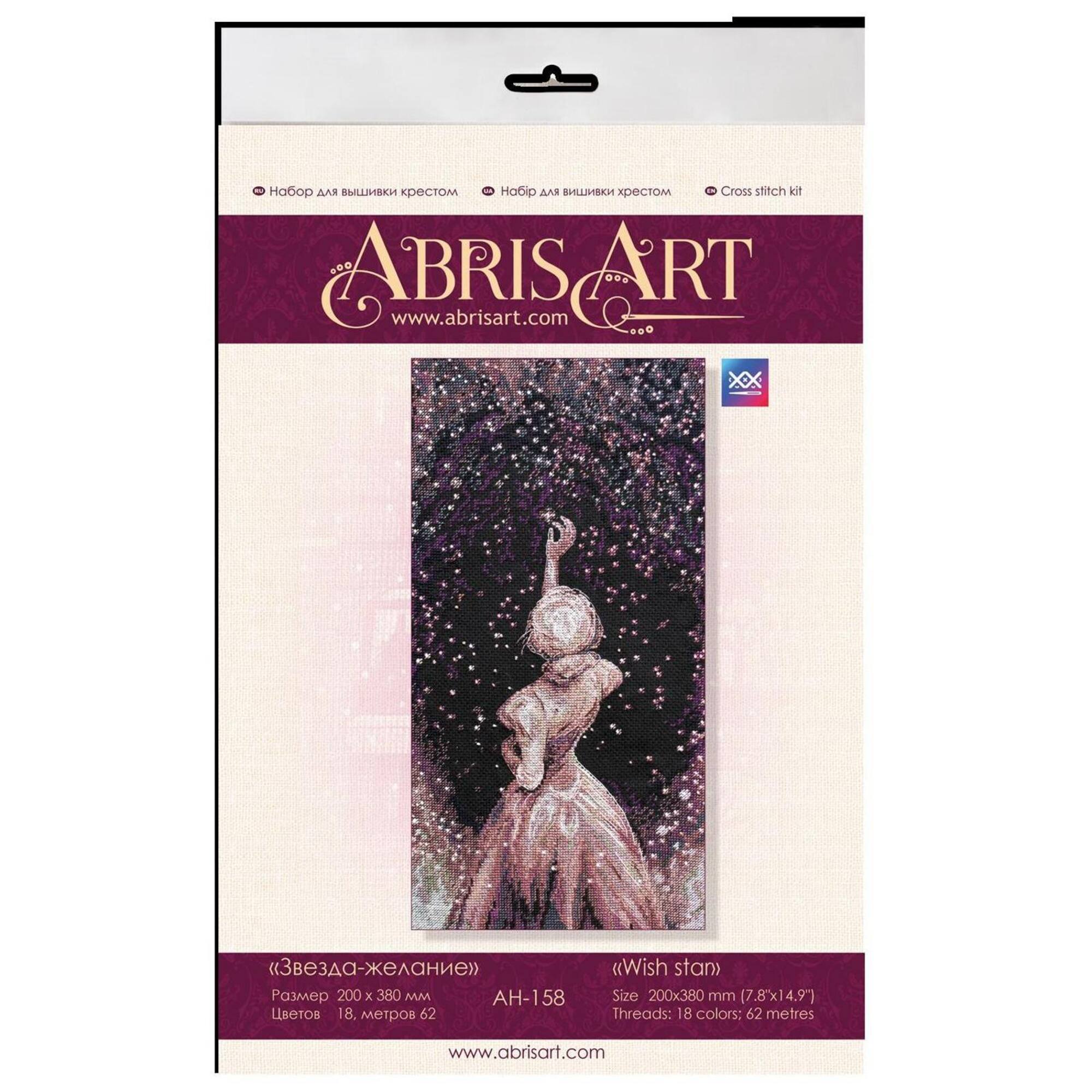 Abris Art Wish Star Counted Cross Stitch Kit